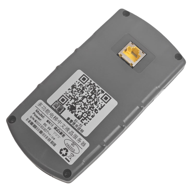 MONARCH 2-in-1 サーバー MDK13 (MONARCH + STEP + 復号化/デバッグ)