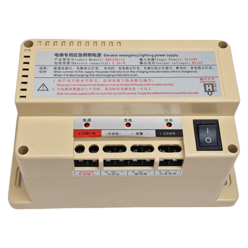 Tenois Elevator LDY 12V Lithium Power Supply