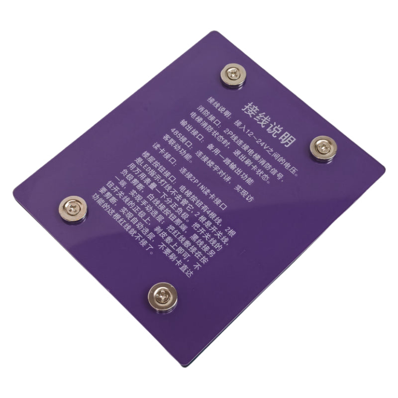 Tenois Ladder Control 16-Floor IC Controller (verschlüsselt, kein Kartenleser) TDTK-IC-16 (verschlüsselt)