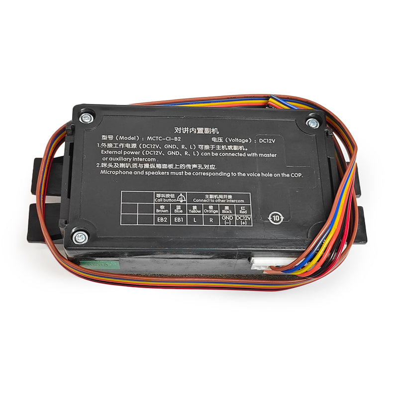 デリングエレベーター内蔵サブステーション MCTC-CI-B2