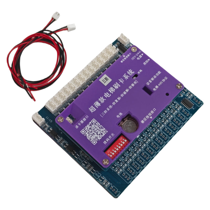 Tenois Ladder Control 16-Floor IC Controller (verschlüsselt, kein Kartenleser) TDTK-IC-16 (verschlüsselt)