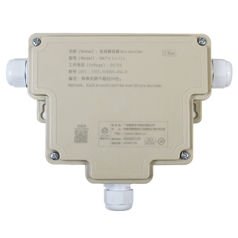 Deling bus-based decoder NKT12(1-1)C/NKT12(1-1)D