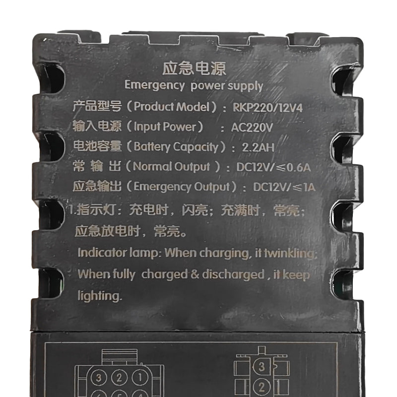 デリングエレベーター非常用電源 RKP220/12V4