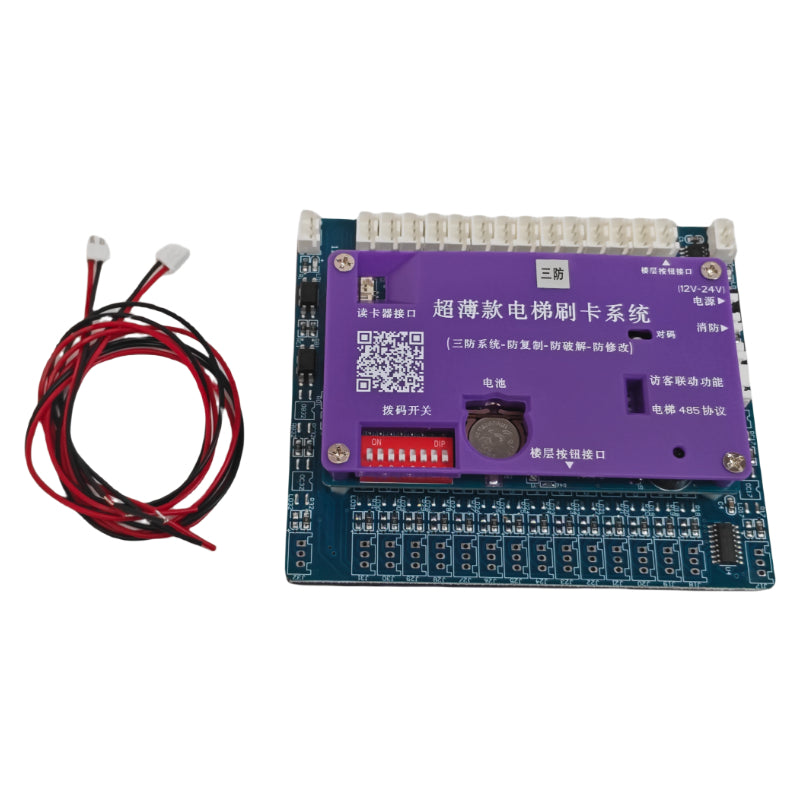 Tenois Ladder Control 16-Floor IC Controller (verschlüsselt, kein Kartenleser) TDTK-IC-16 (verschlüsselt)