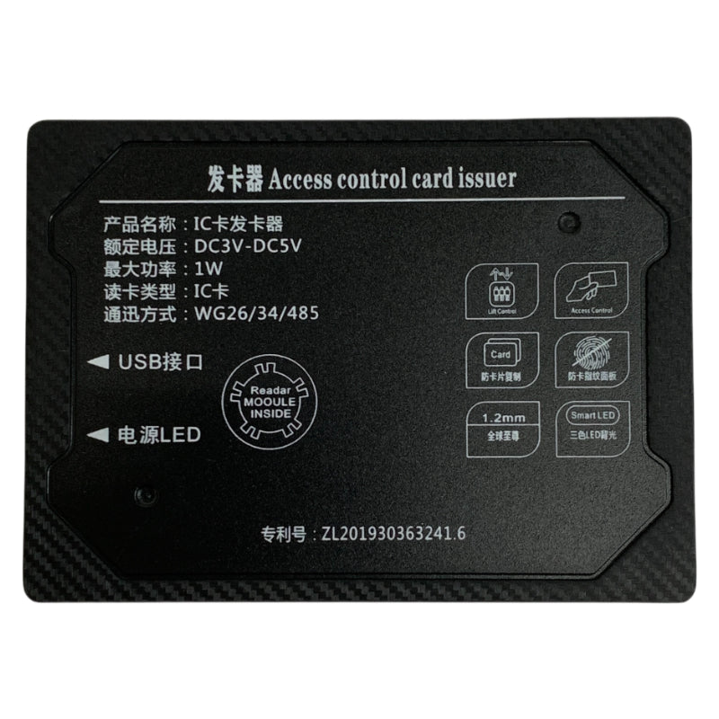テノイス暗号化装置 TDTK-JMQ-01