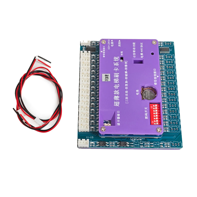 Tenois Ladder Control 16-Floor IC Controller (unverschlüsselt, kein Kartenleser) TDTK-IC-16 (unverschlüsselt)