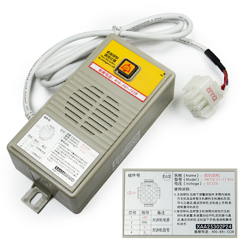 デリングエレベーターピットインターホン NKT12(1-1)B1X (XAA25302P24)