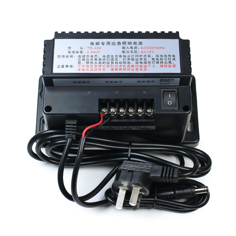 CHUGUANG Drahtloses Gegensprechnetzteil TD-226 (DC12V 2,6AH) /TD-360 (5A)