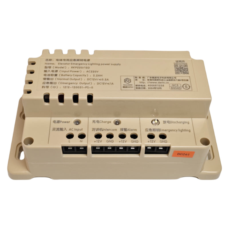 デリングエレベーター電源 RKP220/12D