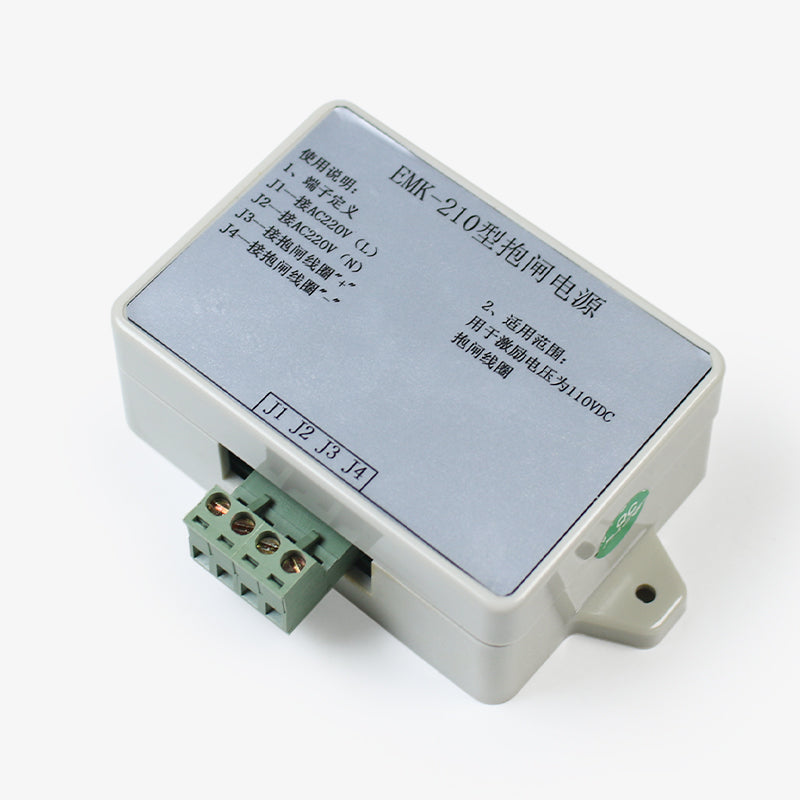 Thyssenkrupp Bremsstromversorgung EMK-210