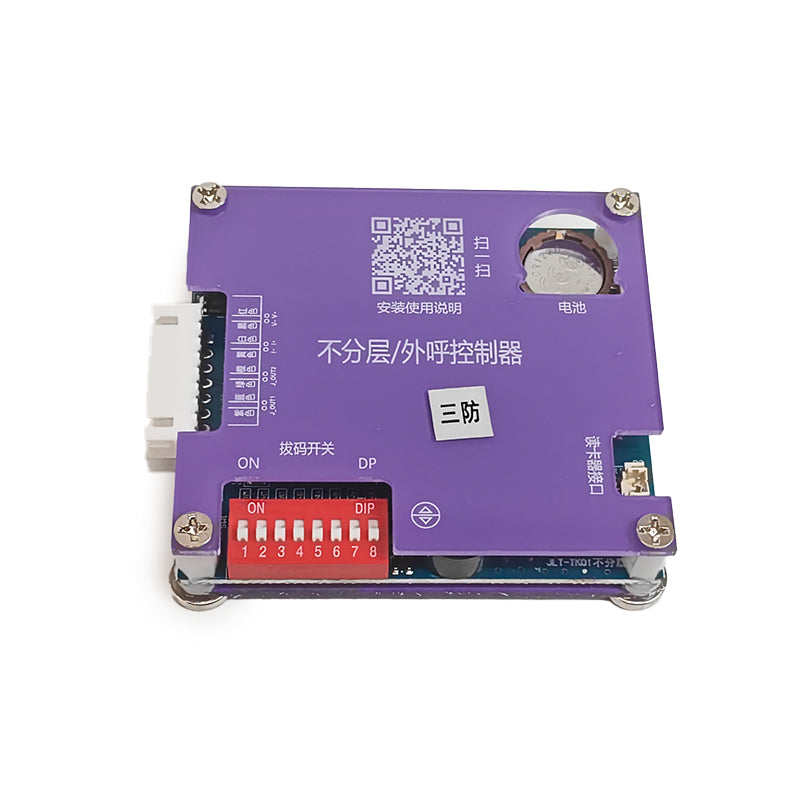 Tenois Elevator Non-Layered/Outbound Call IC Controller TDTK-IC-01 (verschlüsselt)