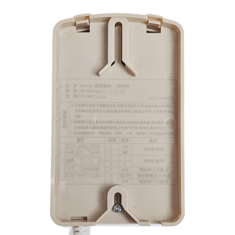 デリングカートップサブ到着ベルNKT12(1-1)B3 (XT5249B175)