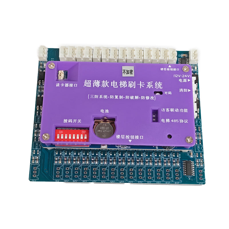 Tenois Ladder Control 16-Floor IC Controller (unverschlüsselt, kein Kartenleser) TDTK-IC-16 (unverschlüsselt)