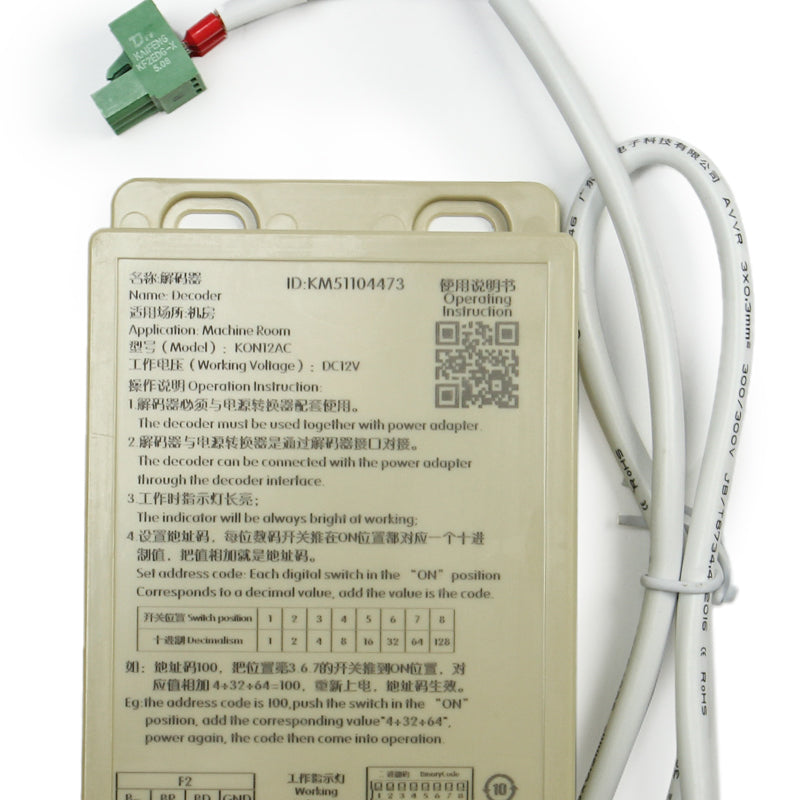 KONE Intercom-Decoder KON12AC (KM51104473)