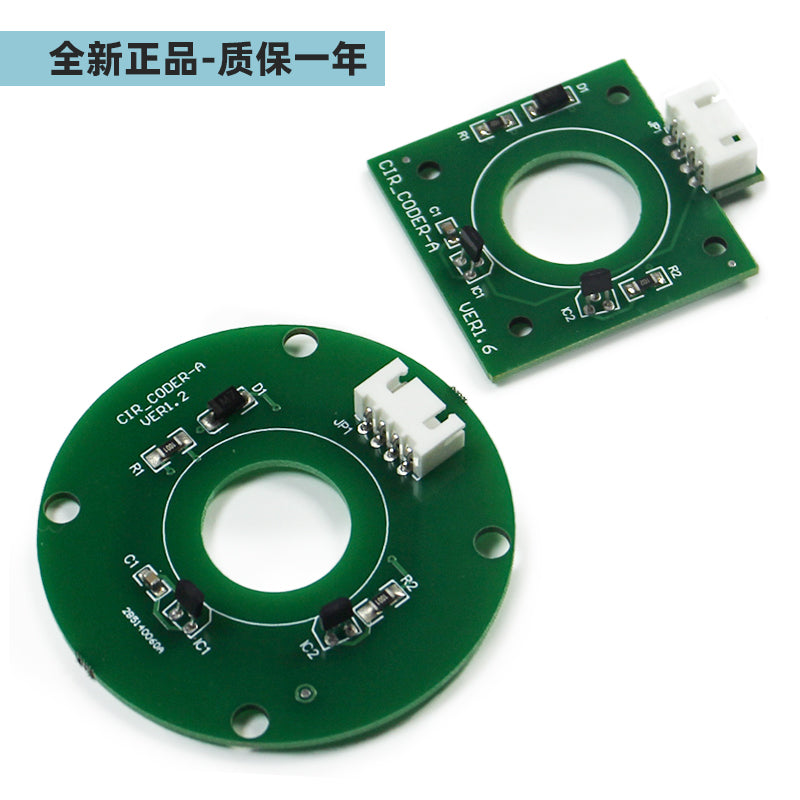Zhanpeng Door Machine Encoder