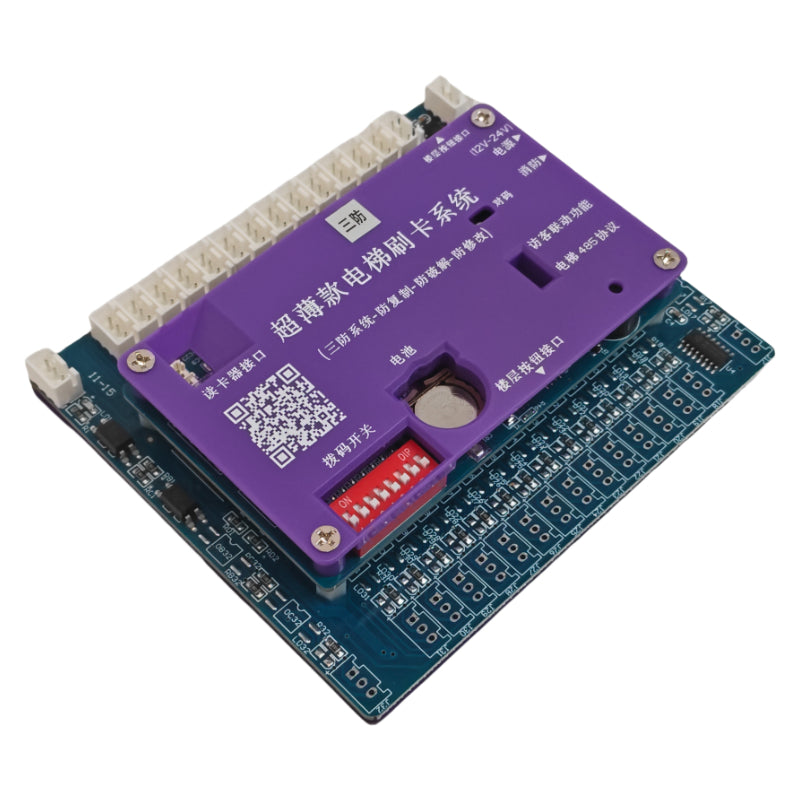 Tenois Ladder Control 16-Floor IC Controller (verschlüsselt, kein Kartenleser) TDTK-IC-16 (verschlüsselt)