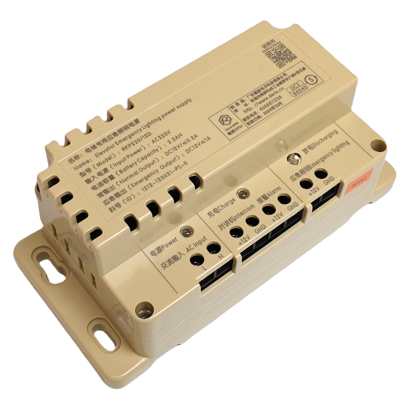 デリングエレベーター電源 RKP220/12D
