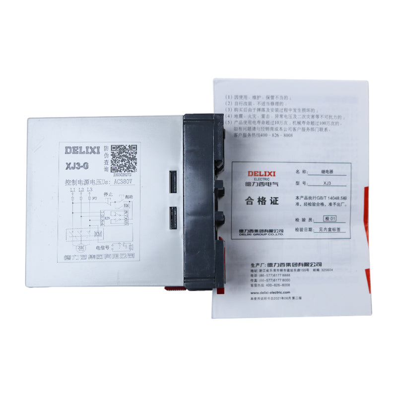 Delixi three-phase AC protection relay XJ3-G
