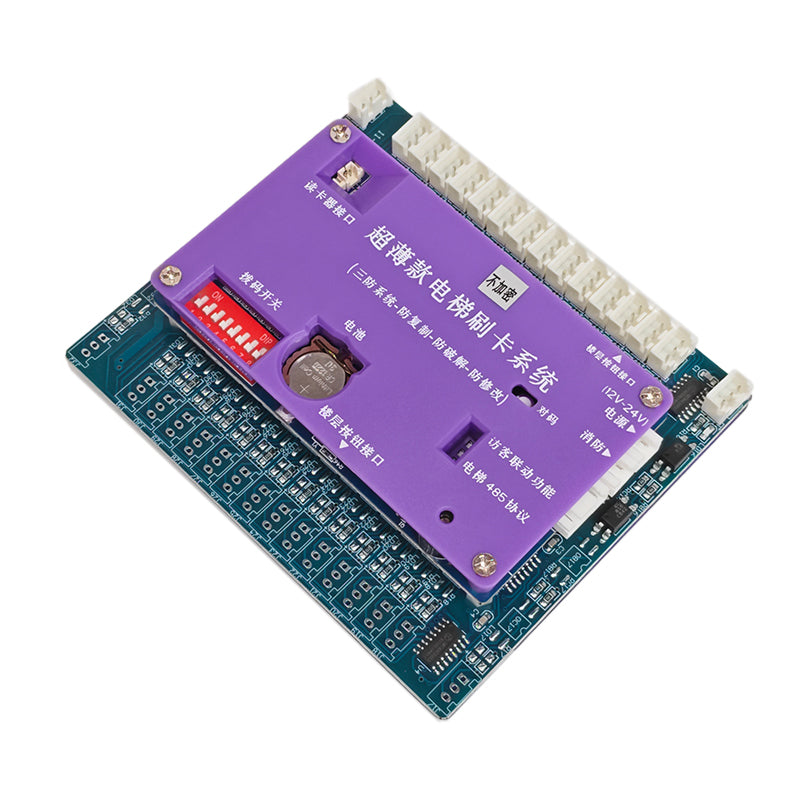Tenois Ladder Control 16-Floor IC Controller (unverschlüsselt, kein Kartenleser) TDTK-IC-16 (unverschlüsselt)