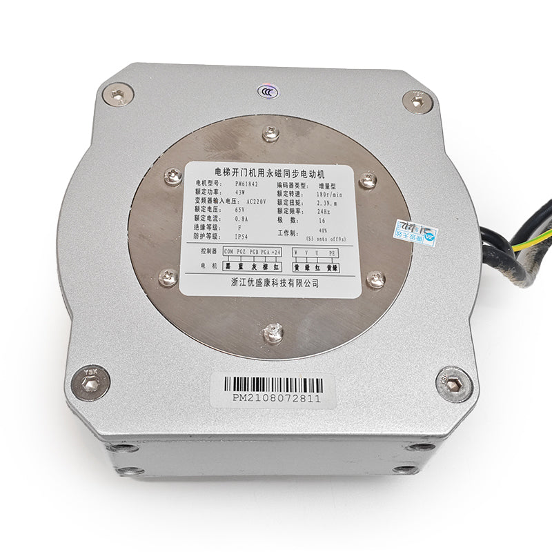 XIZI OTIS Elevator Door Motor PM61842 (43W for MONARCH Systems)