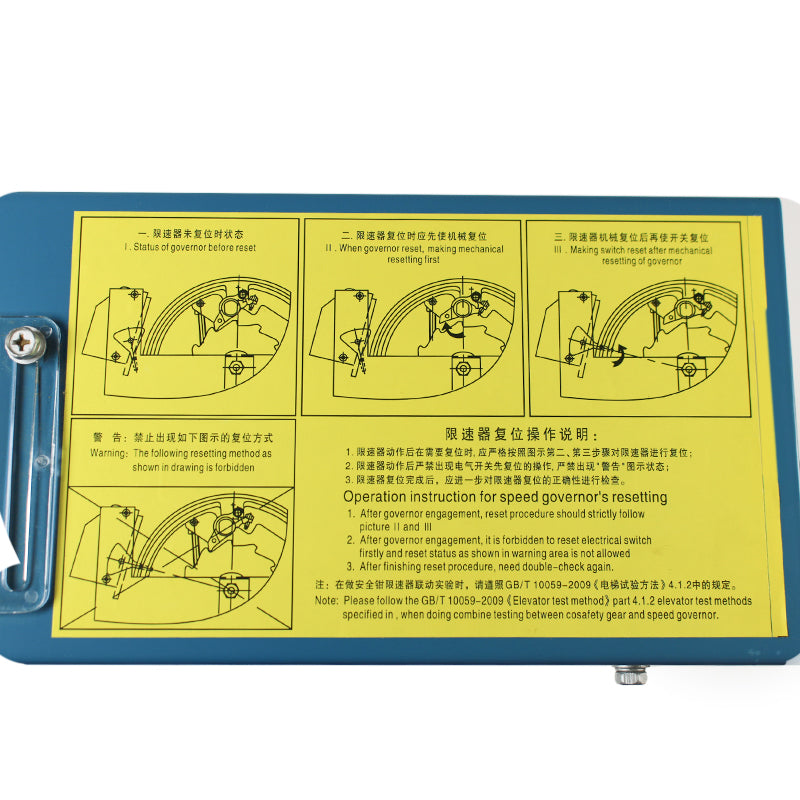 SBSL Overspeed Governor XSQ115-02 (Elevator Speed 2.5/2/1.75/1.6/1.5/1/0.63/0.5m/s / Steel Wire Rope Diameter 8/6.3mm)