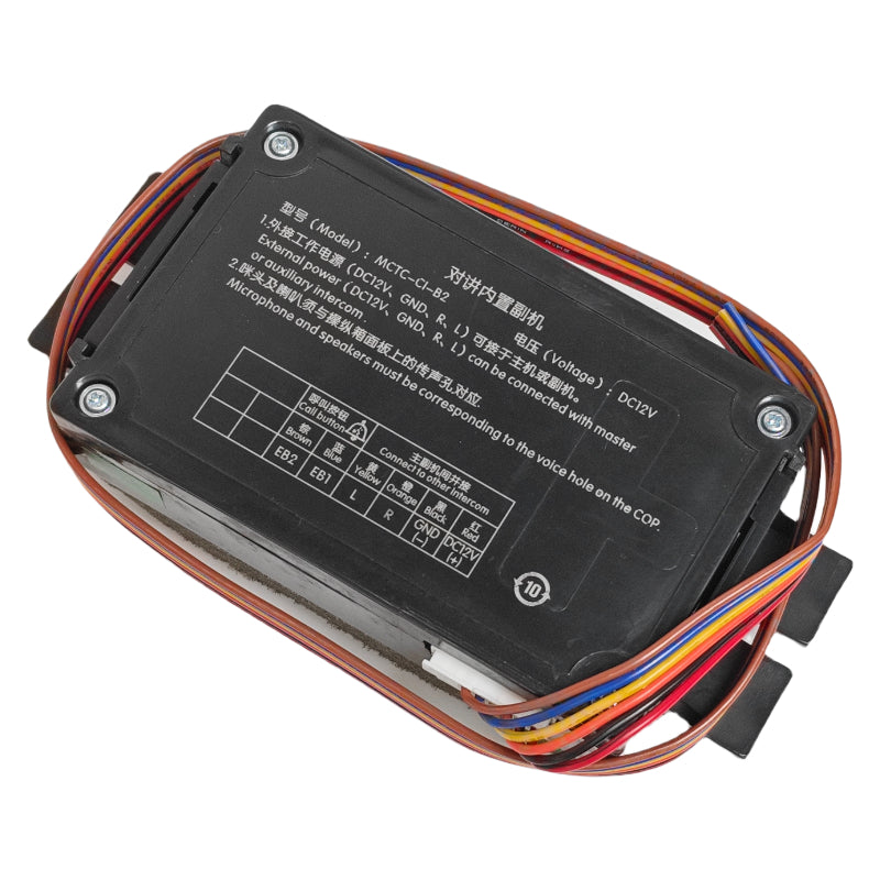 デリングエレベーター内蔵サブステーション MCTC-CI-B2