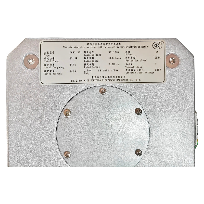 Xizi Otis Aufzugstürmotor PMM2.3G (43,5 W)