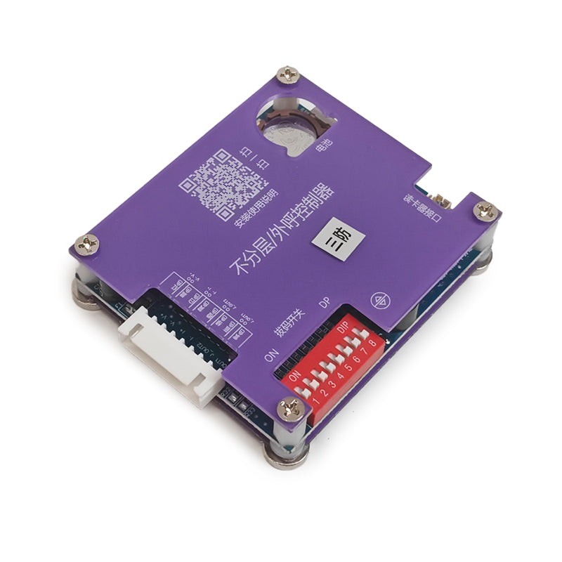 Tenois 非階層型エレベーター IC コントローラー / ホールコールコントローラー (非暗号化、カードリーダー付属なし) TDTK-IC-01 (非暗号化)