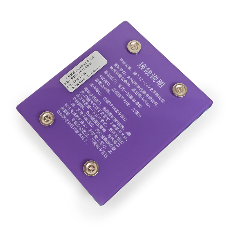 TENOIS 24階建て ICデバイス(暗号化、カードリーダーヘッドなし)TD-IC-G24(暗号化)