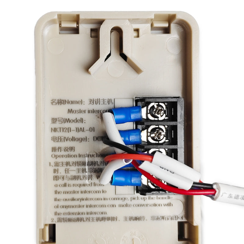 デリングエレベーターインターホン本体 NKT12(1-1)AL-01