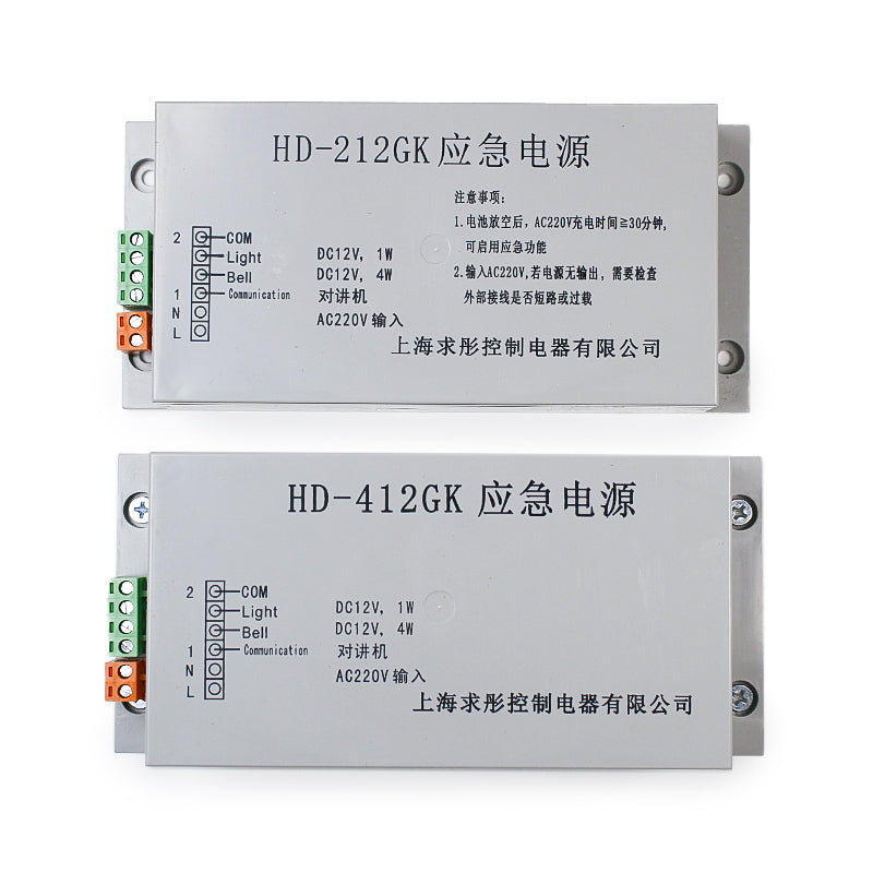 Kone Aufzug Notstromversorgung HD-212GK/HD-412GK