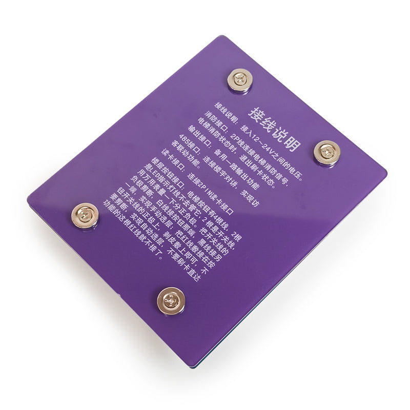 TENOIS 16層 ICデバイス(暗号化、カードリーダーヘッドなし)TD-IC-G16(暗号化)