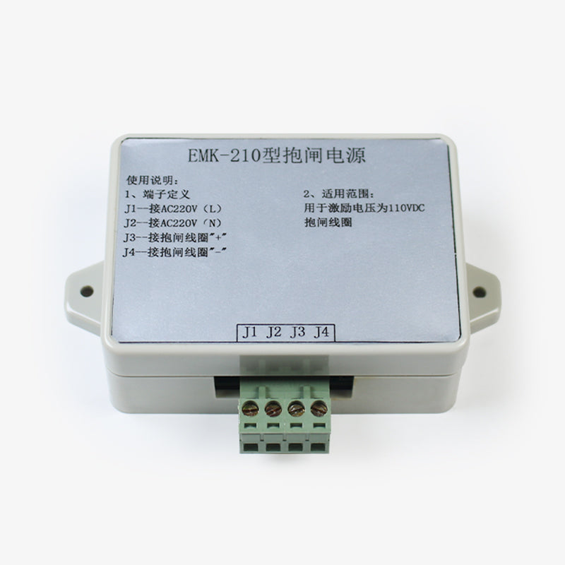 Thyssenkrupp Bremsstromversorgung EMK-210