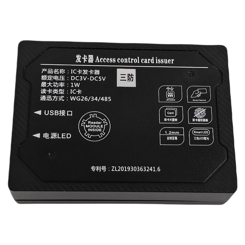 Tenoisカード発行者(暗号化)TD-XJ-G01(暗号化)