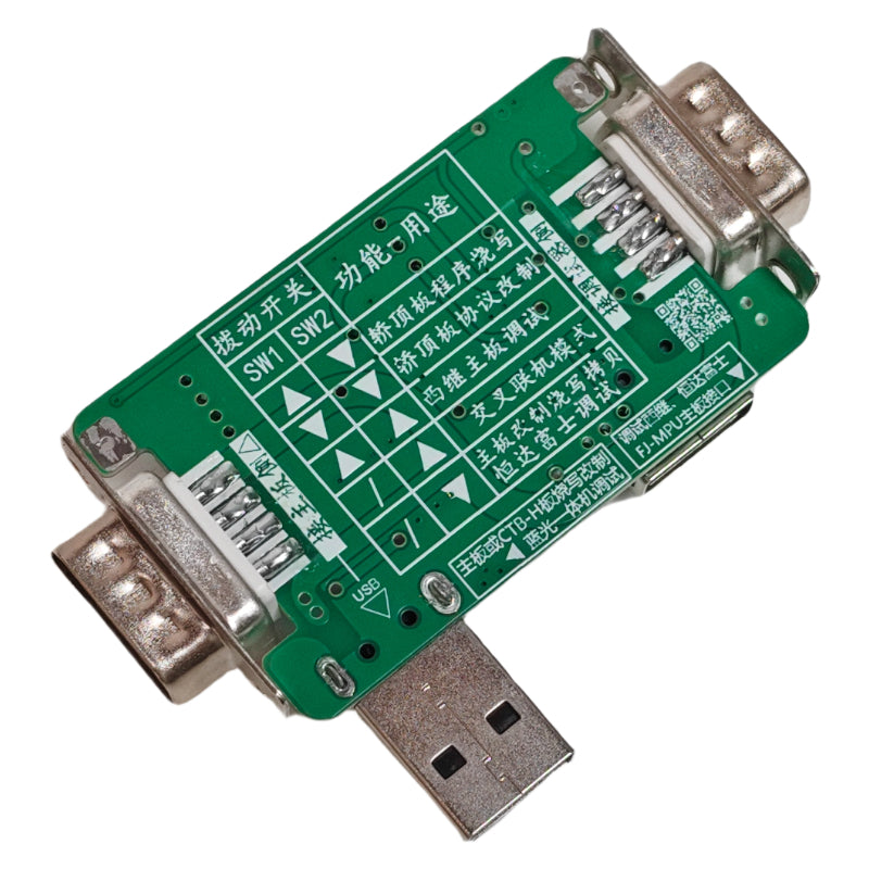 MONARCH Server PRO Converter C1