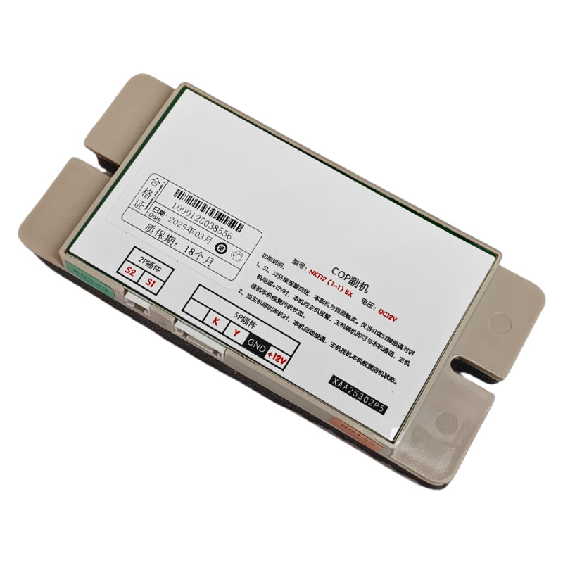 デリングエレベーター内蔵COPサブコントローラ NKT12(1-1)BX (XAA25302P5、アクティブタイプ)