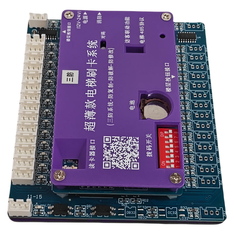 Tenois Ladder Control 16-Floor IC Controller (verschlüsselt, kein Kartenleser) TDTK-IC-16 (verschlüsselt)