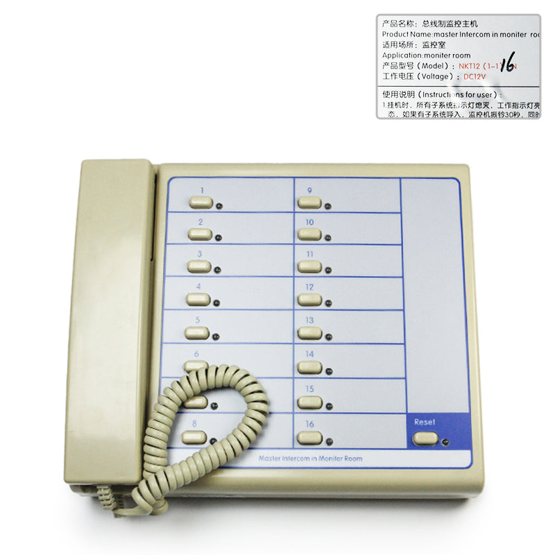 Deling bus-based duty room main unit NKT12(1-1)16N/NKT12(1-1)22N/NKT12(1-1)31N/NKT12(1-1)39N/NKT12(1-1)49N