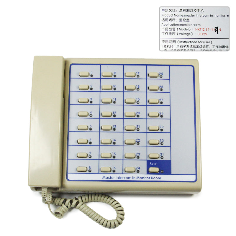 Deling bus-based duty room main unit NKT12(1-1)16N/NKT12(1-1)22N/NKT12(1-1)31N/NKT12(1-1)39N/NKT12(1-1)49N