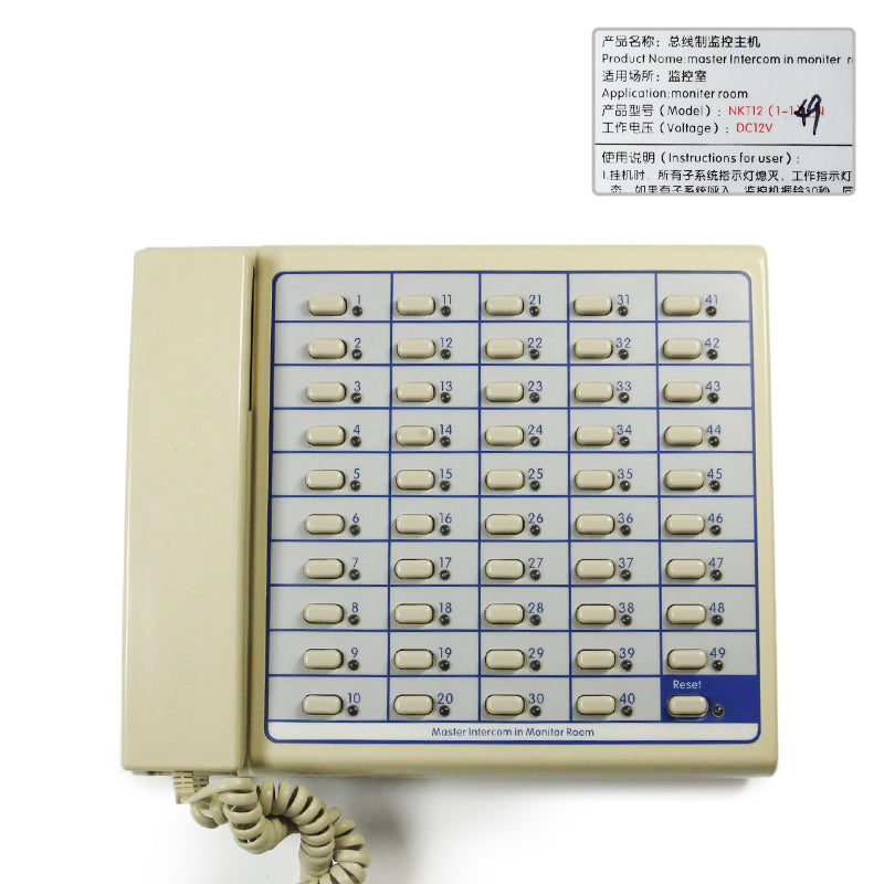 Deling bus-based duty room main unit NKT12(1-1)16N/NKT12(1-1)22N/NKT12(1-1)31N/NKT12(1-1)39N/NKT12(1-1)49N