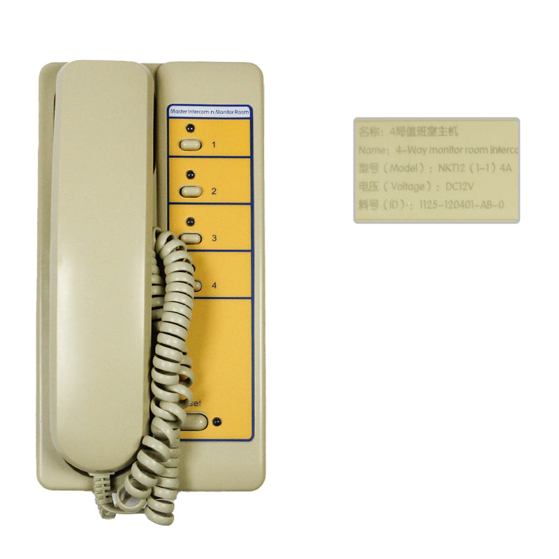 Deling Elevator-Zweigleitung für Dienstzimmer-Gegensprechanlage NBT12(1-1)2A, NBT12(1-1)4A, NBT12(1-1)6A, NBT12(1-1)12A, NBT12(1-1)16A, NBT12(1-1)22A, NBT12(1-1)32A, NKT12(1-1)2A, NKT12(1-1)4A, NKT12(1-1)6A, NKT12(1-1)12A, NKT12(1-1)16A usw.