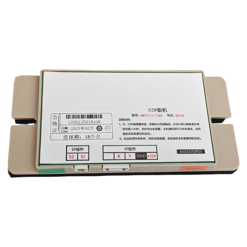 Deling Elevator COP Sub-Controller NKT(1-1)B-A3 (Otis Elevator XAA25302P25)