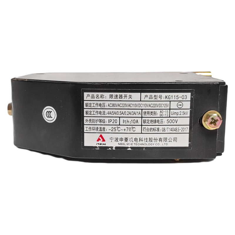 Shenling Elevator Overspeed Governor Switch KG115-03