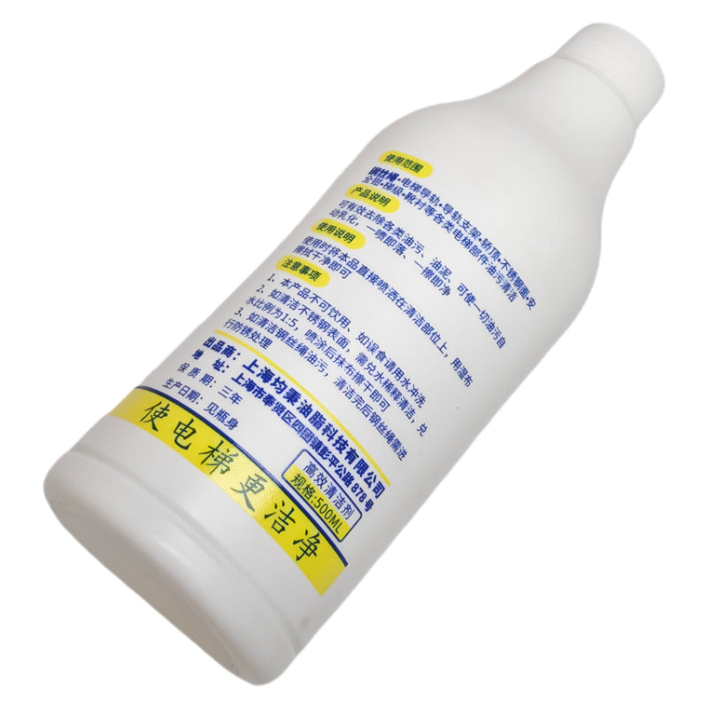 テノワ エレベーターオイルクリーナー(500ml)