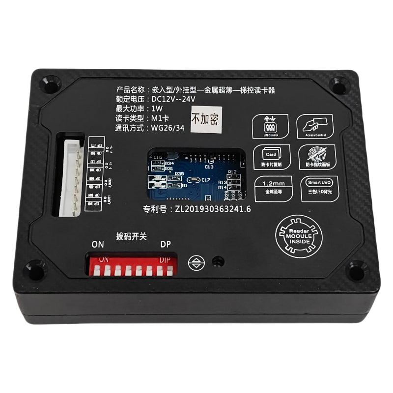 Tenois 非階層型エレベーター IC コントローラー オールインワンデバイス (暗号化) TDTK-IC-01A (暗号化)