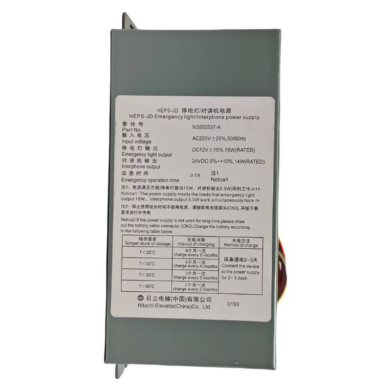 HITACHI Aufzugs-Gegensprechanlage-Netzteil HEPS-JD/N3002537-A (Buchse)