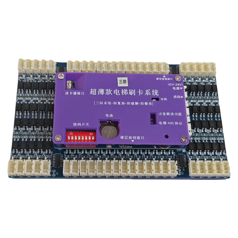 Tenois Aufzugsleitersteuerung 48-stöckiger IC-Controller TDTK-IC-48 (verschlüsselt)