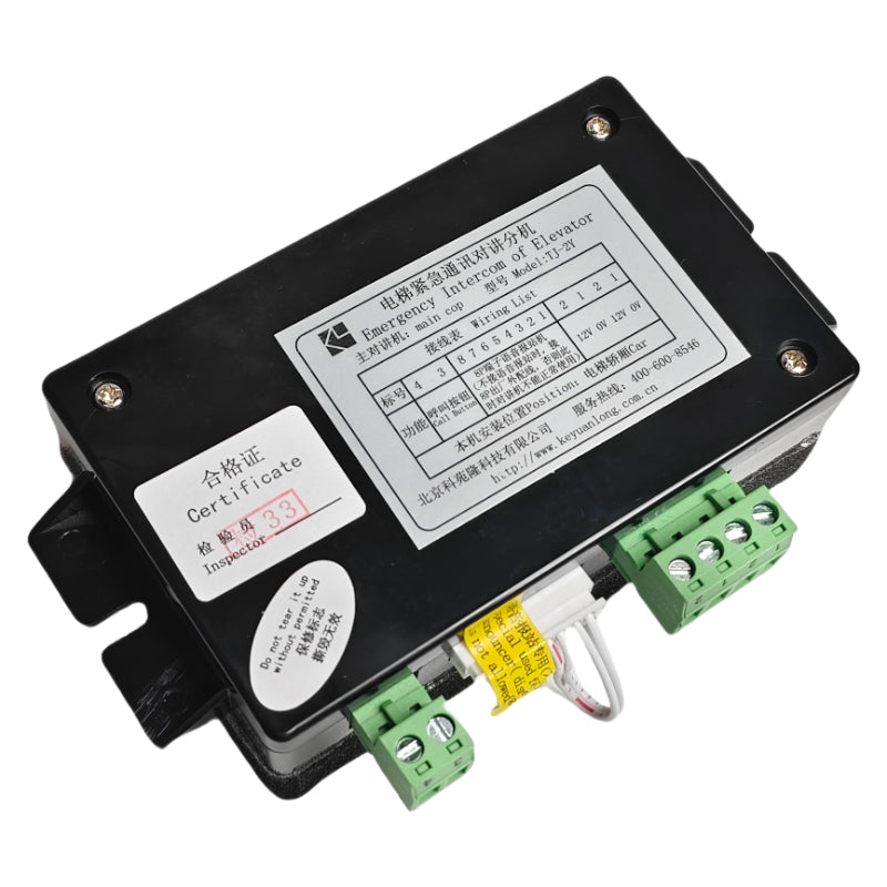 KONE Elevator intercom extension ¨C TJ-2Y