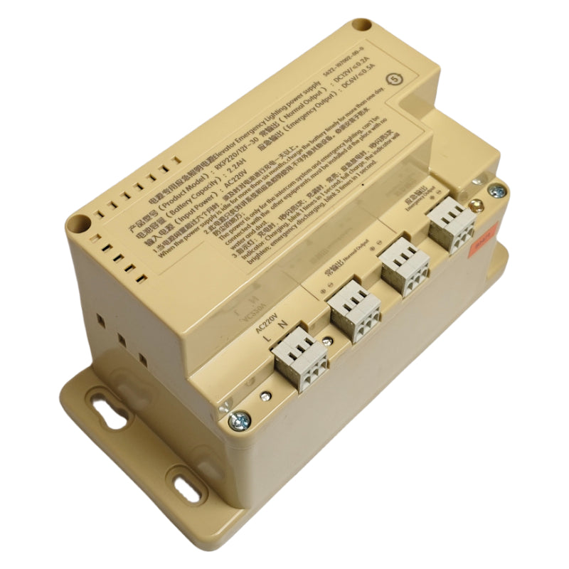 デリングエレベーター非常照明電源 RKP220/12F-30