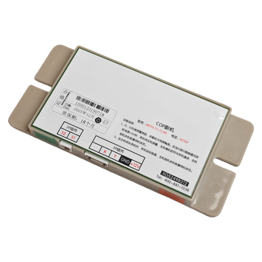 デリングカーサブインターホン NKT12(1-1)BX (XO5248B212)